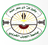 University of Al Jabal Al Gharbi