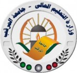 University of Elmergib